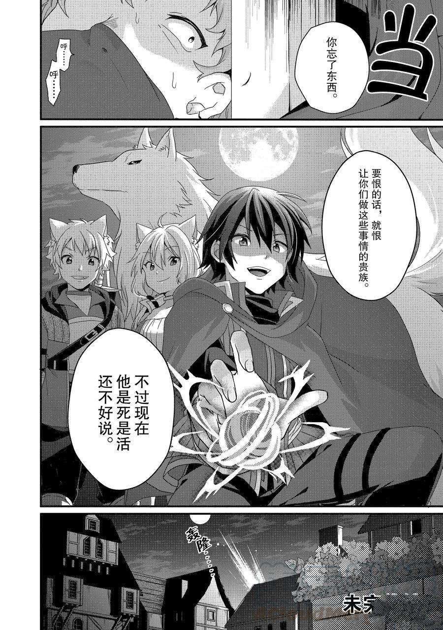 第40话 试看版