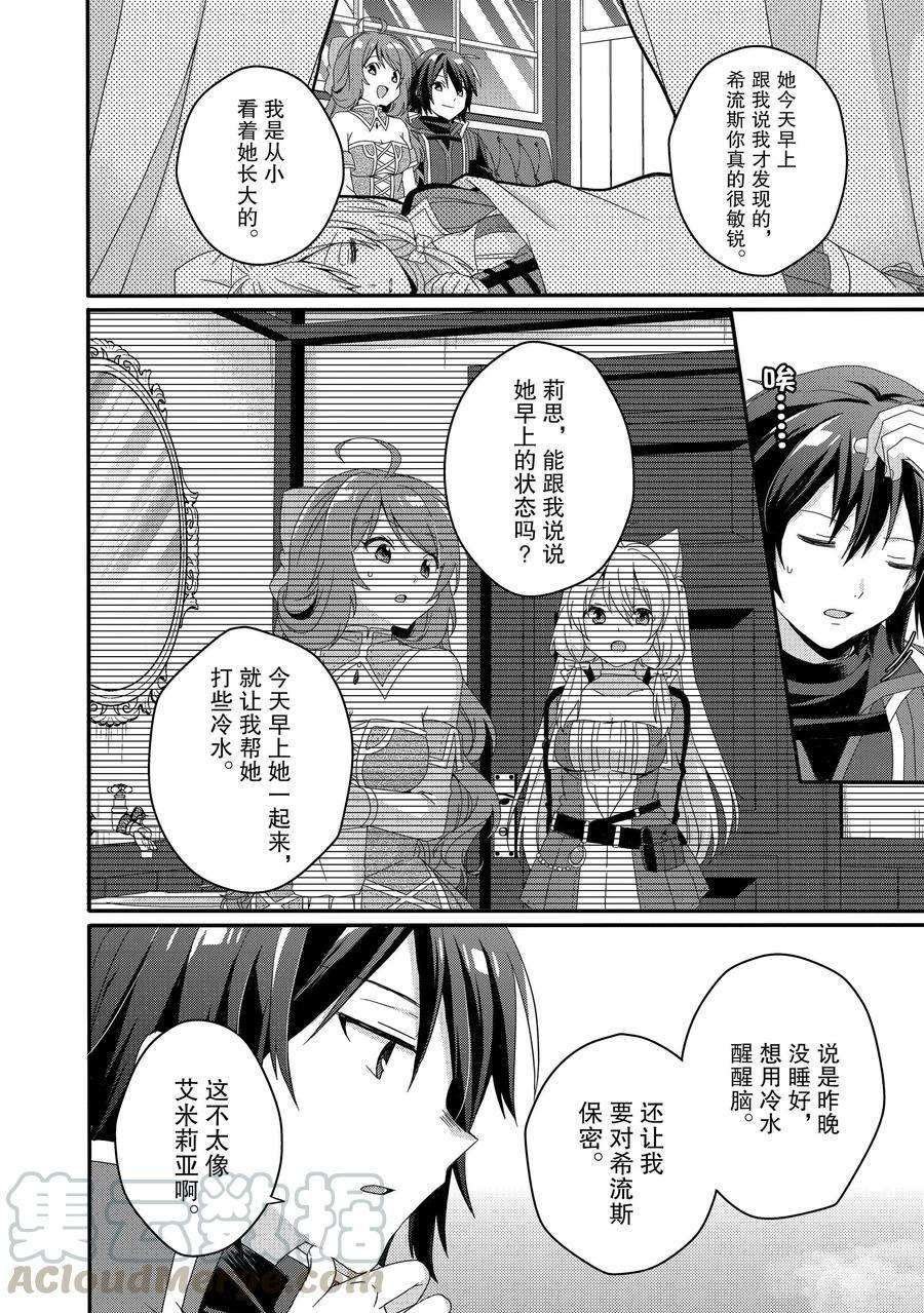 第41话 试看版