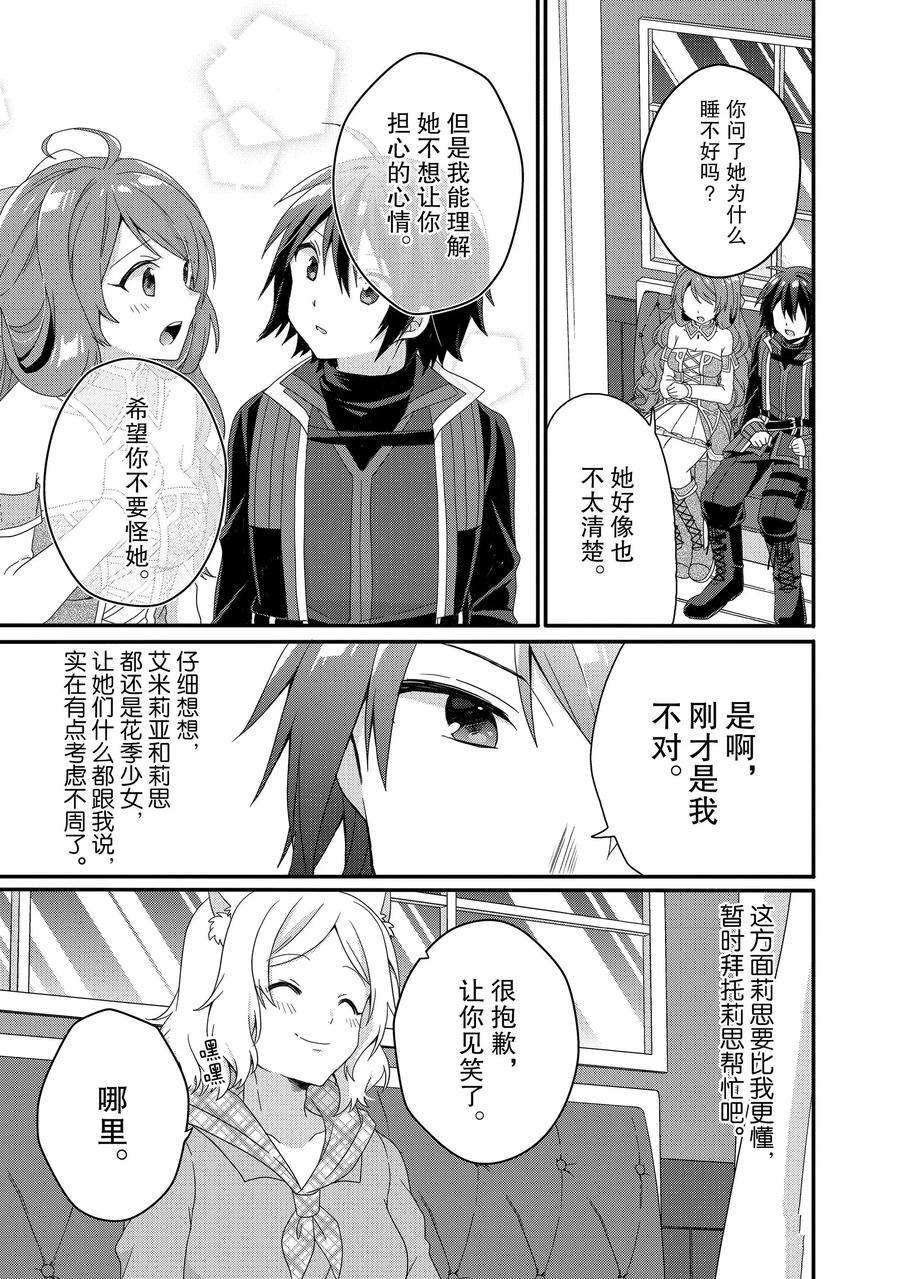 第41话 试看版
