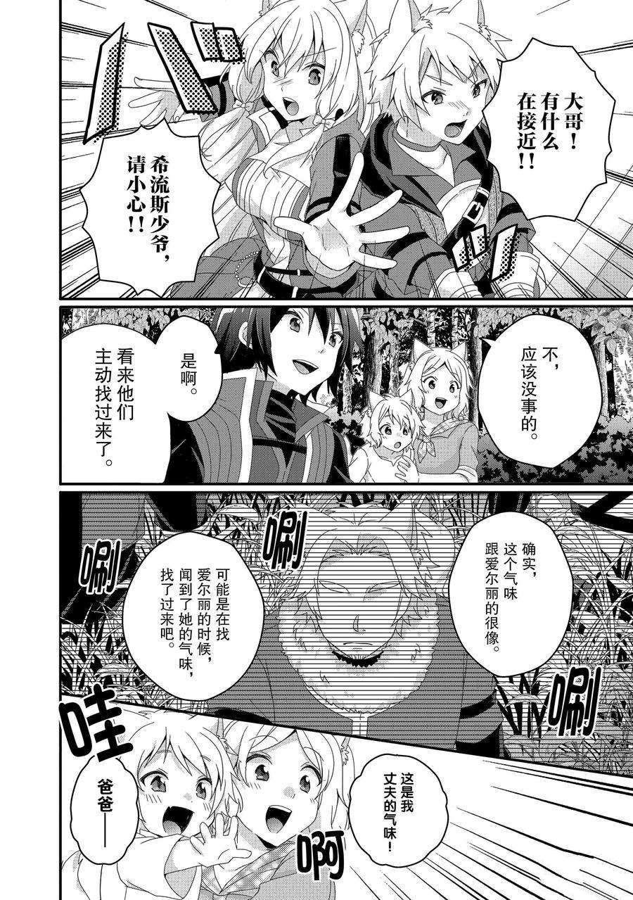 第41话 试看版
