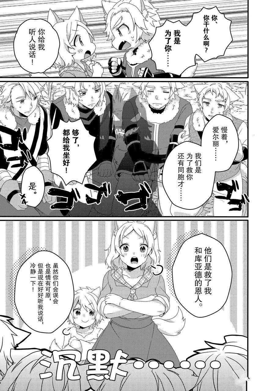 第41话 试看版