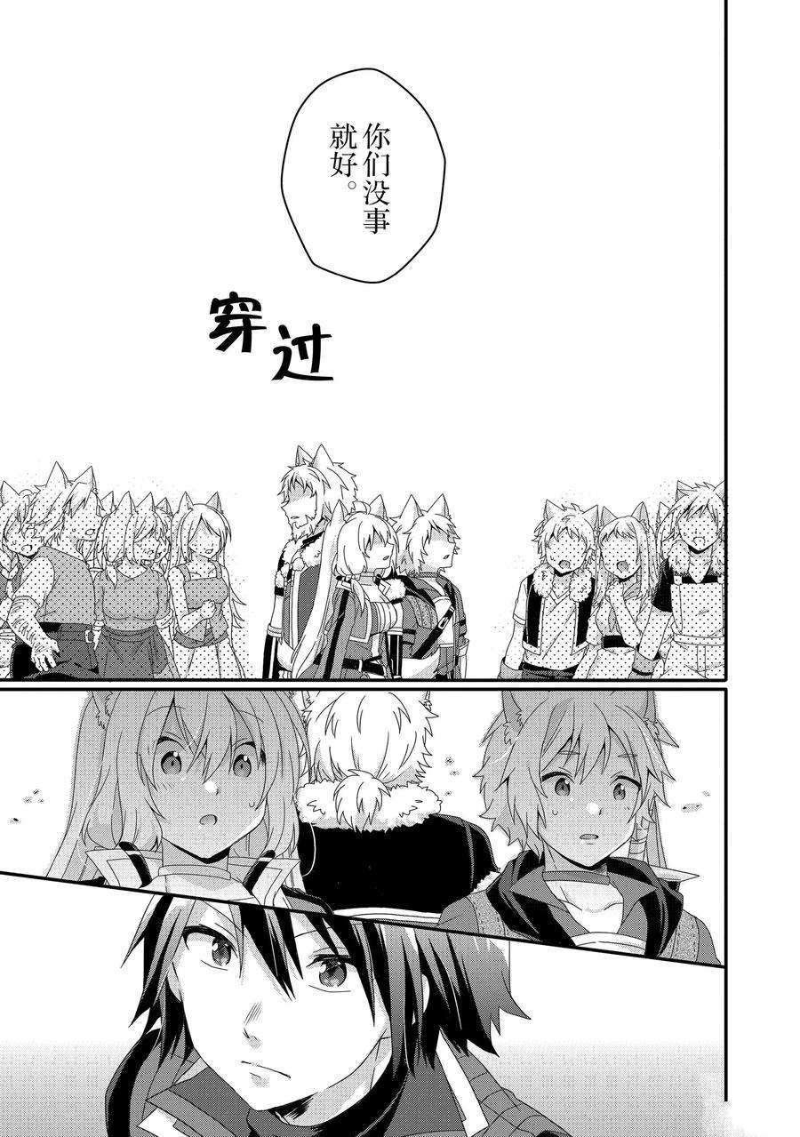 第41话 试看版