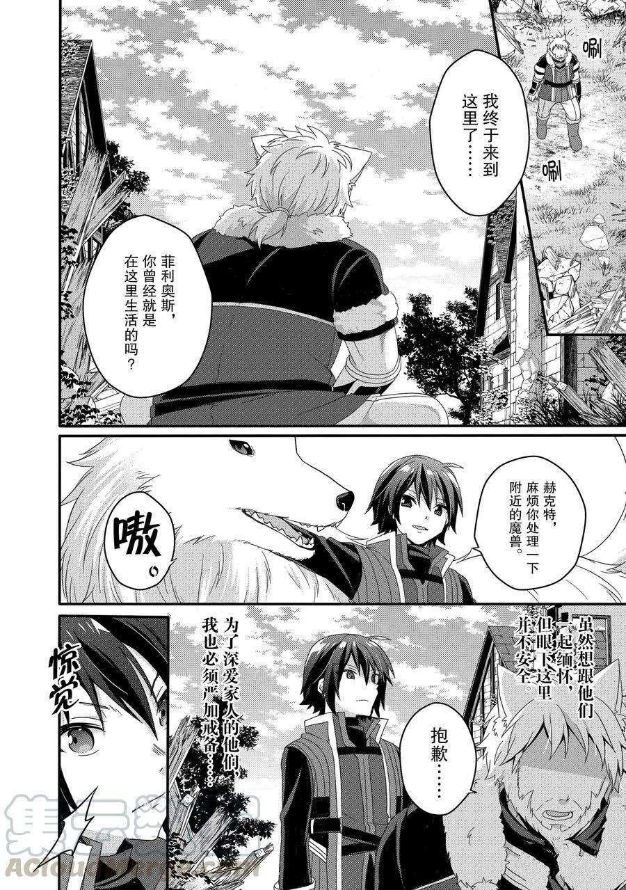 第43话 试看版