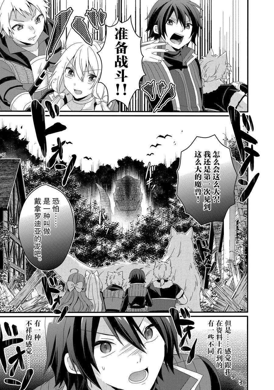 第43话 试看版