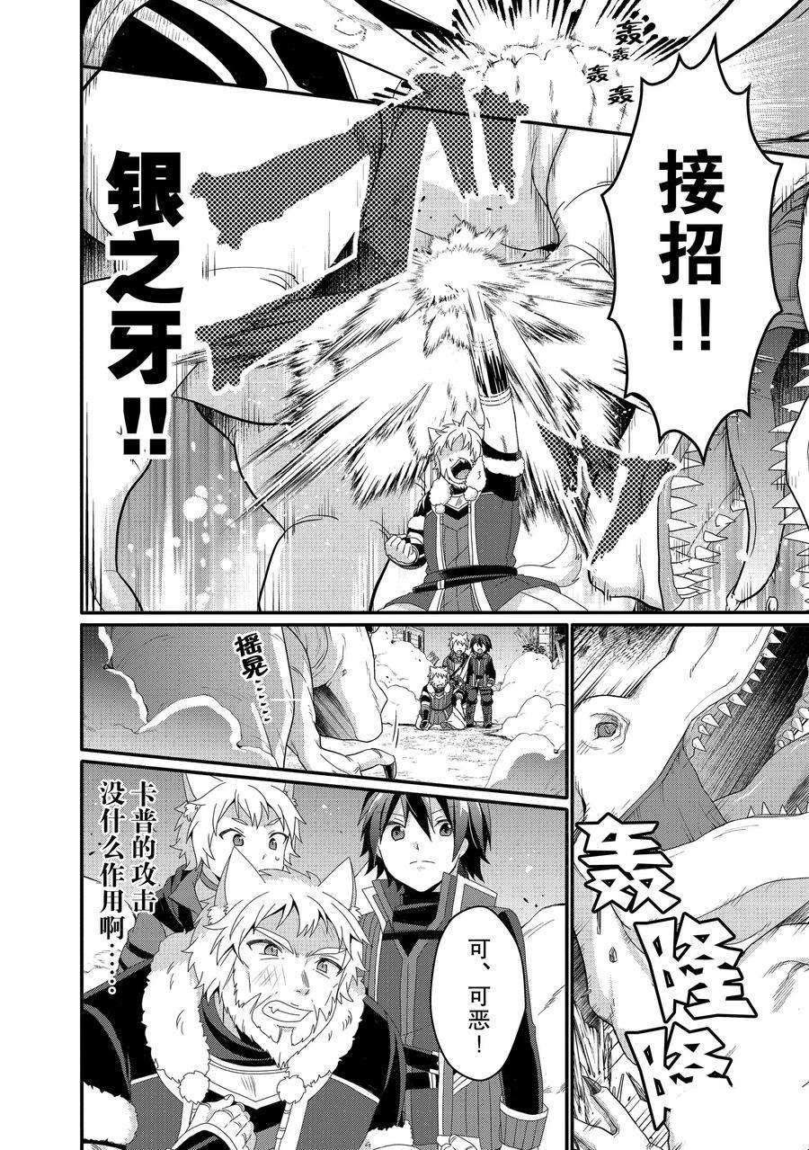 第43话 试看版
