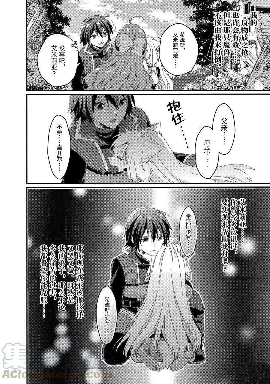 第43话 试看版