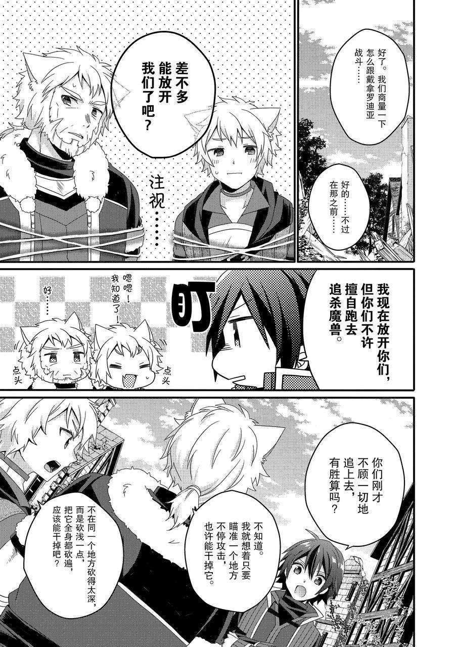 第43话 试看版