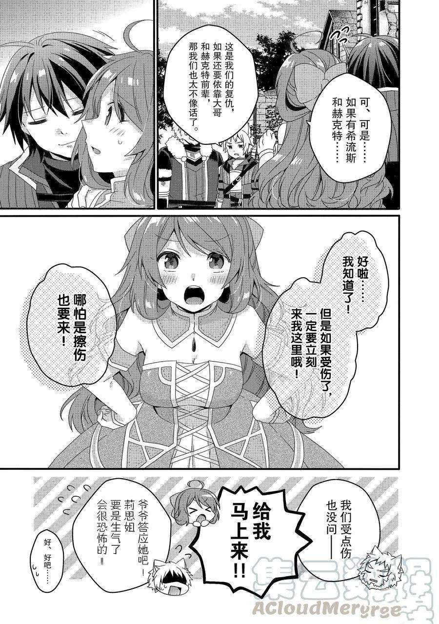 第43话 试看版
