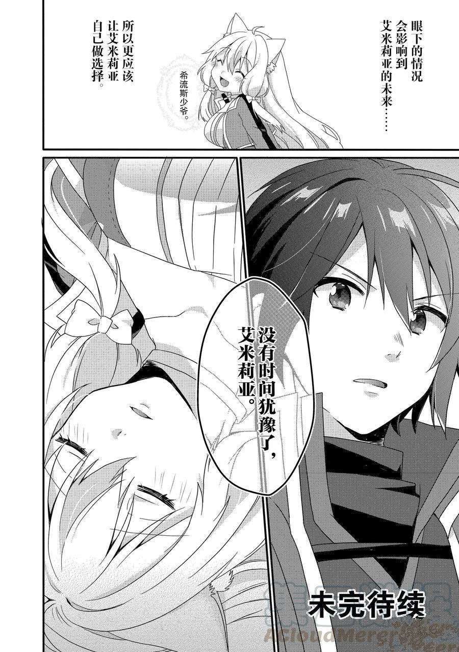 第43话 试看版