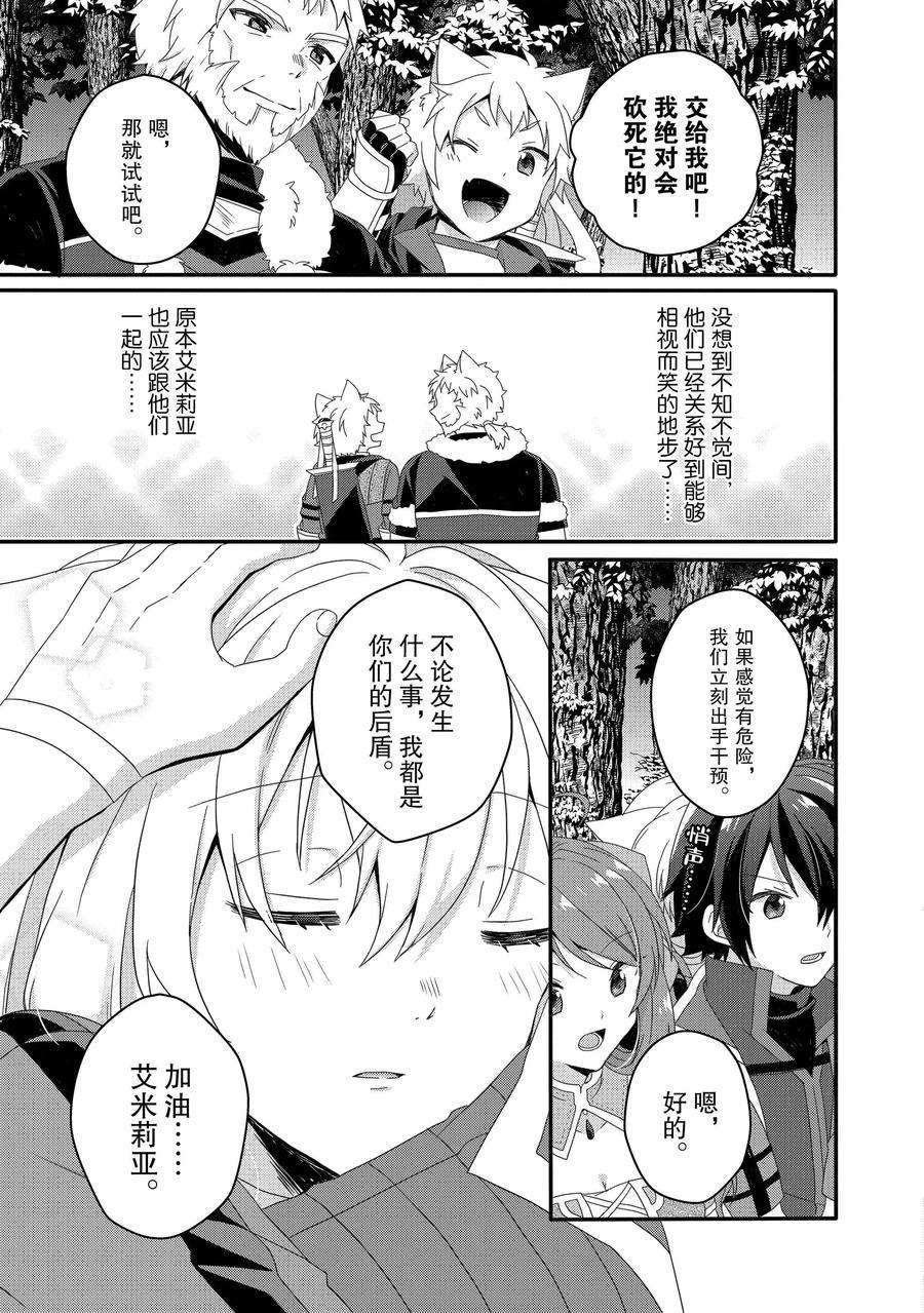 第44话 试看版