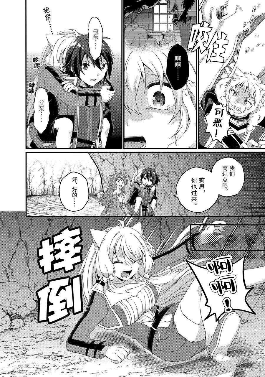 第44话 试看版