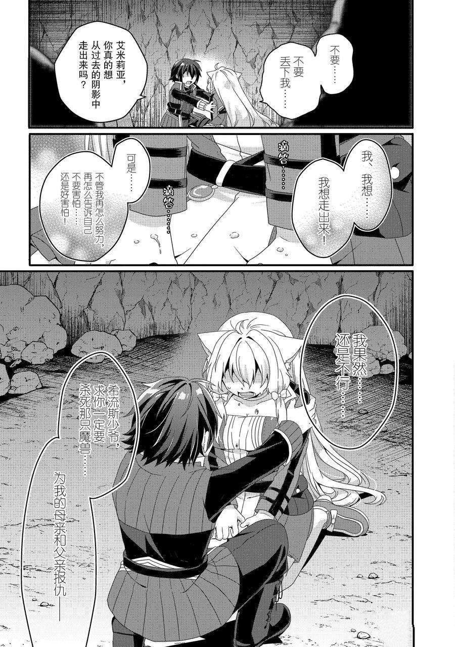 第44话 试看版