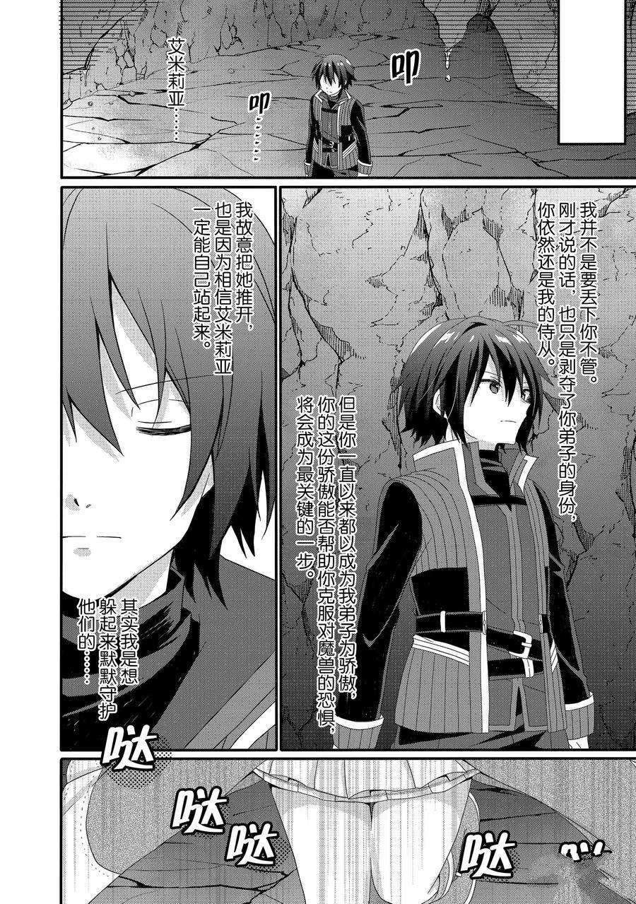 第44话 试看版