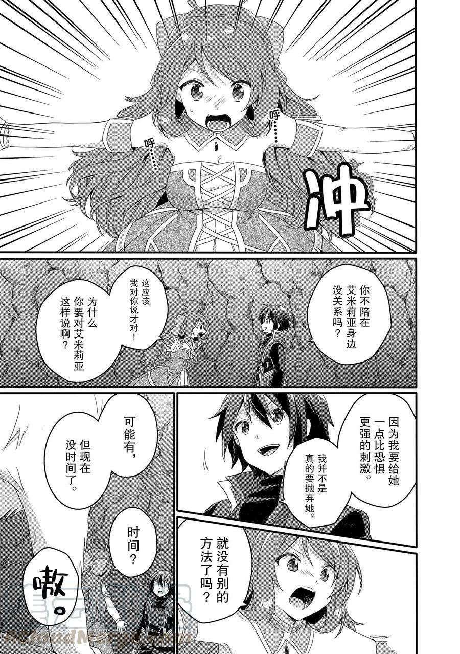 第44话 试看版
