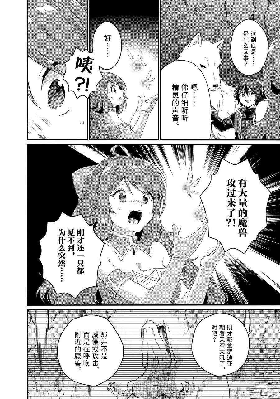 第44话 试看版