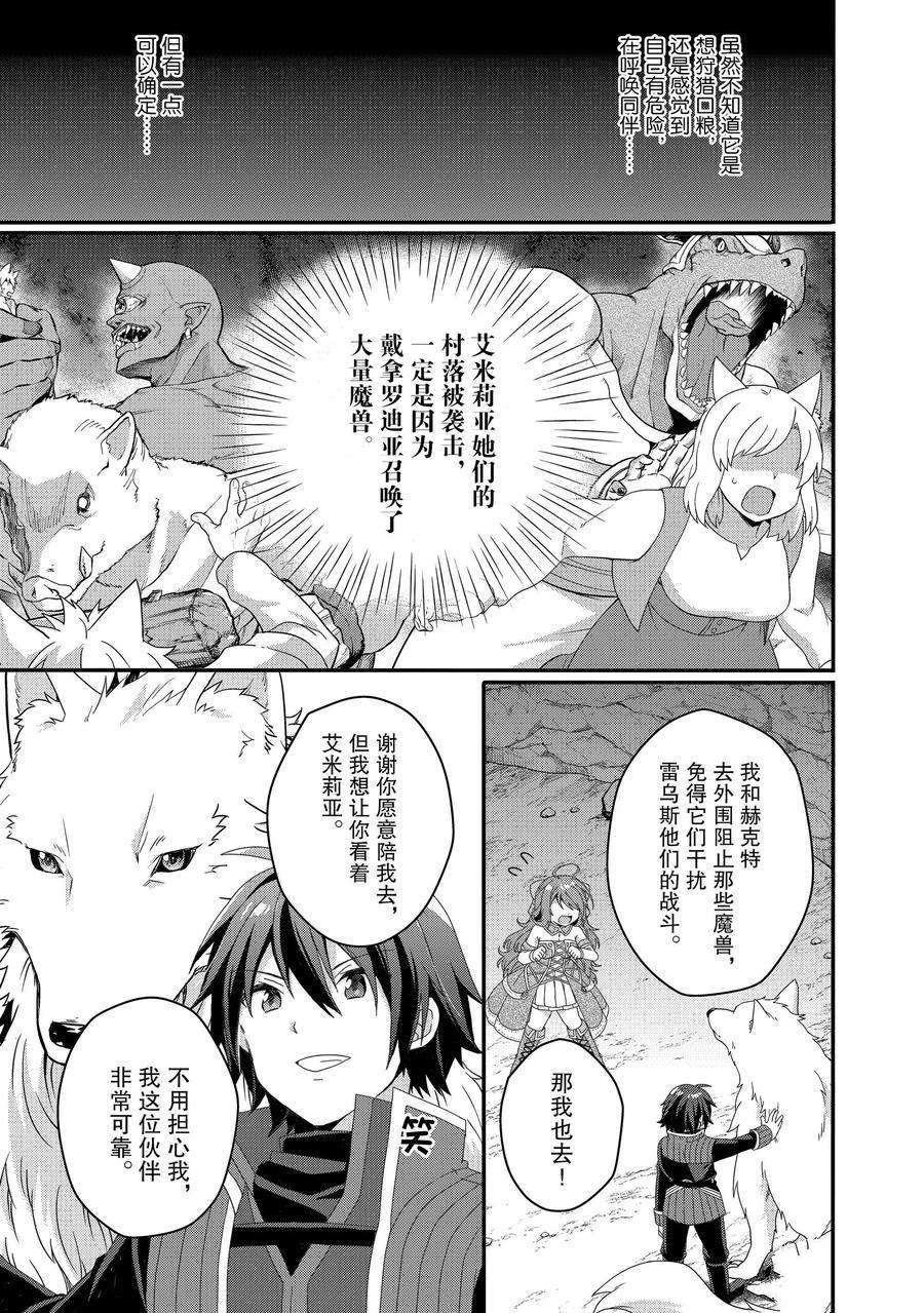 第44话 试看版