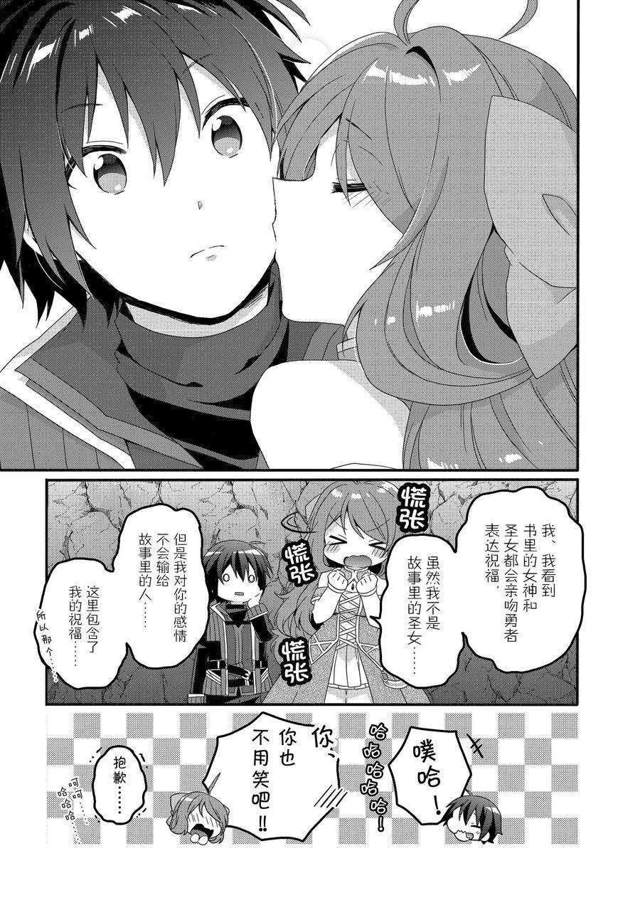 第44话 试看版