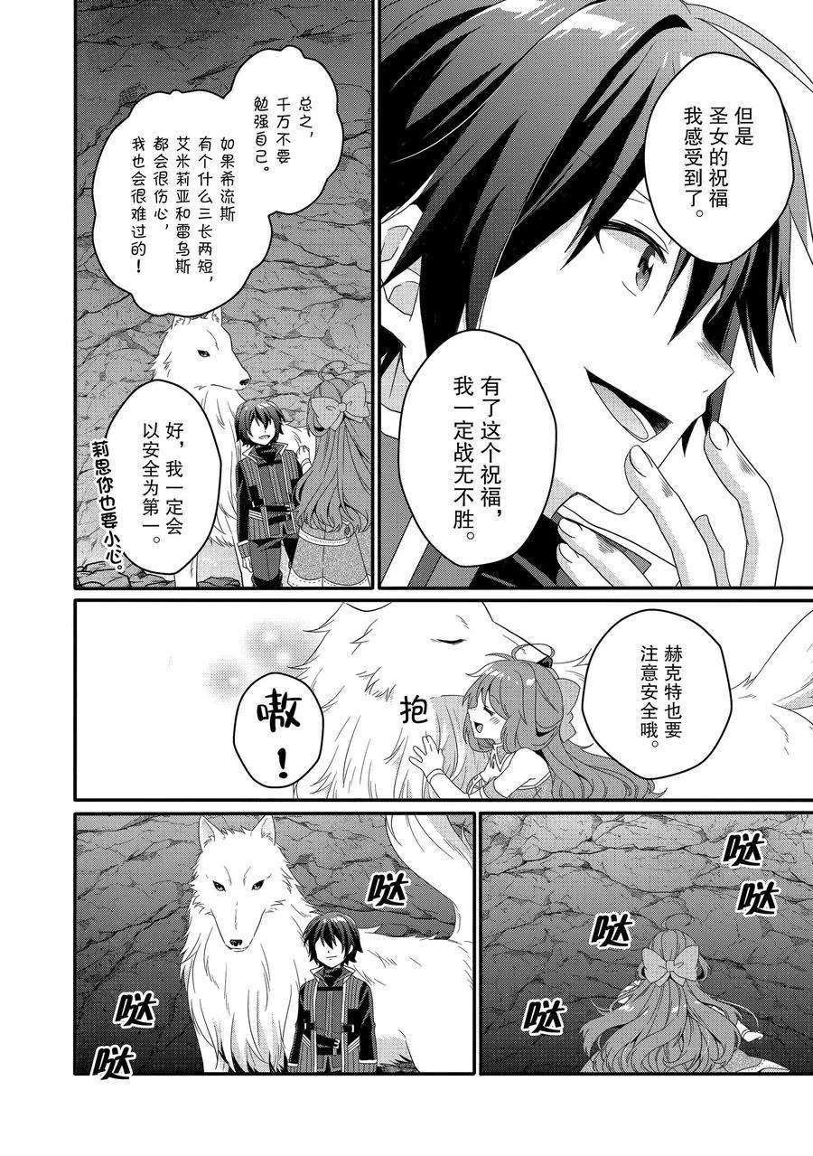 第44话 试看版