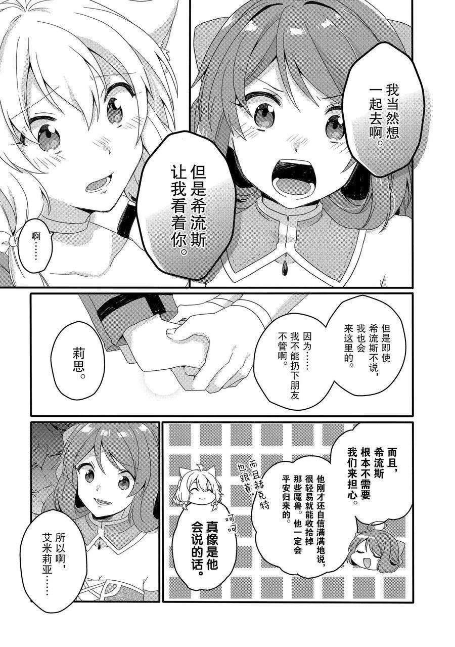 第44话 试看版