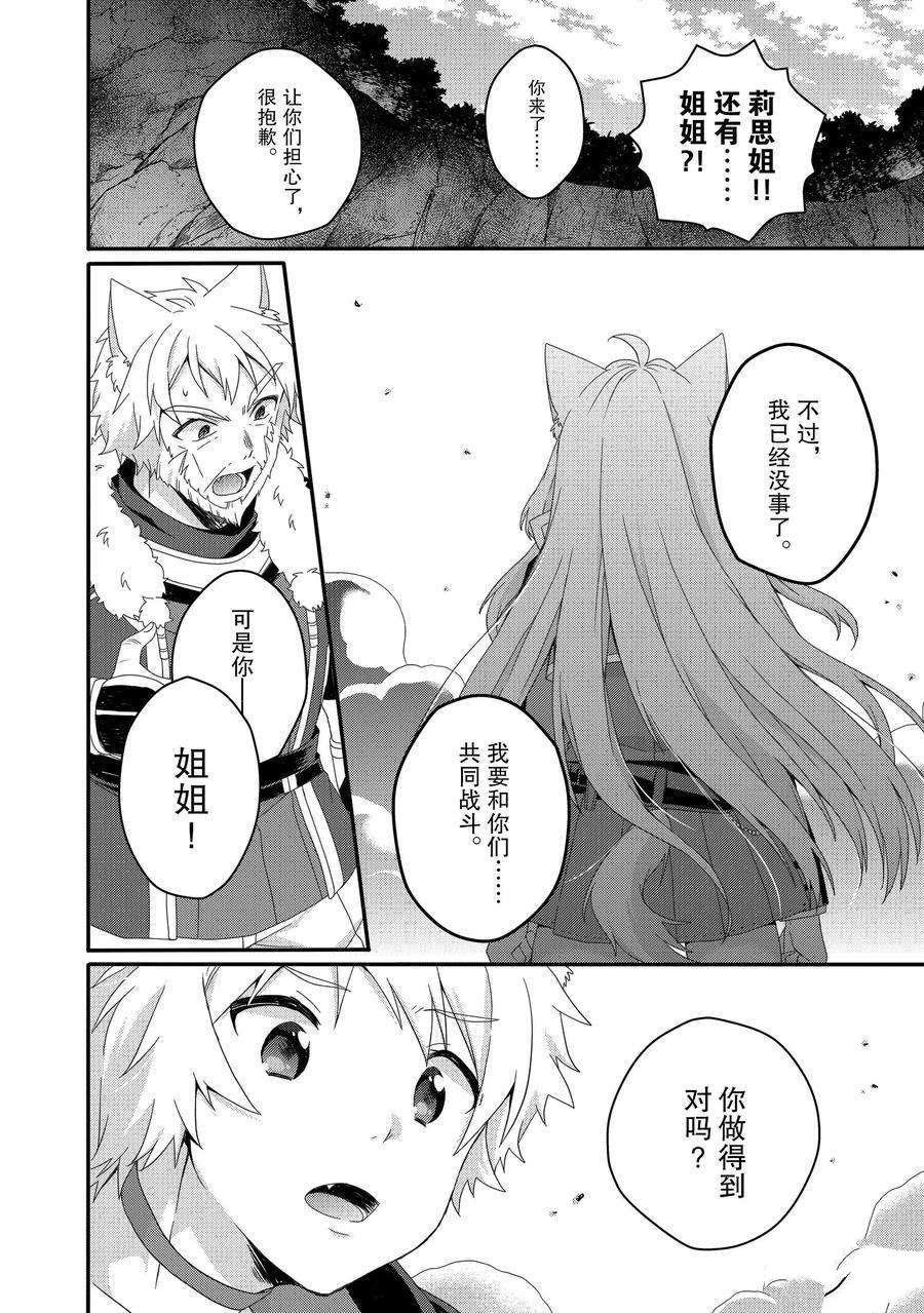 第45话 试看版