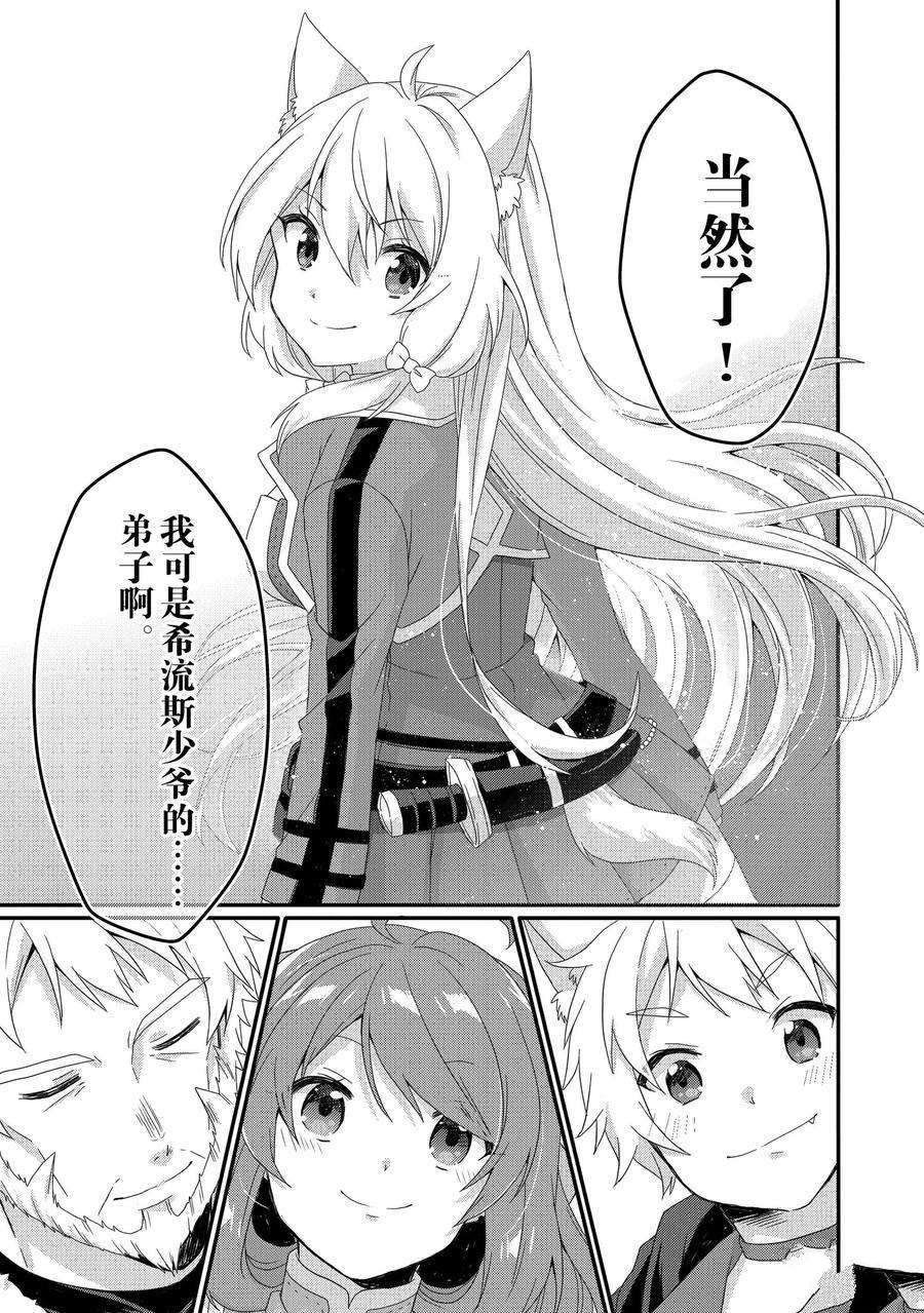 第45话 试看版