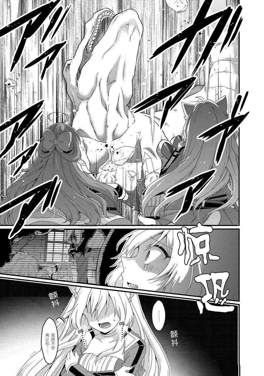 第45话 试看版
