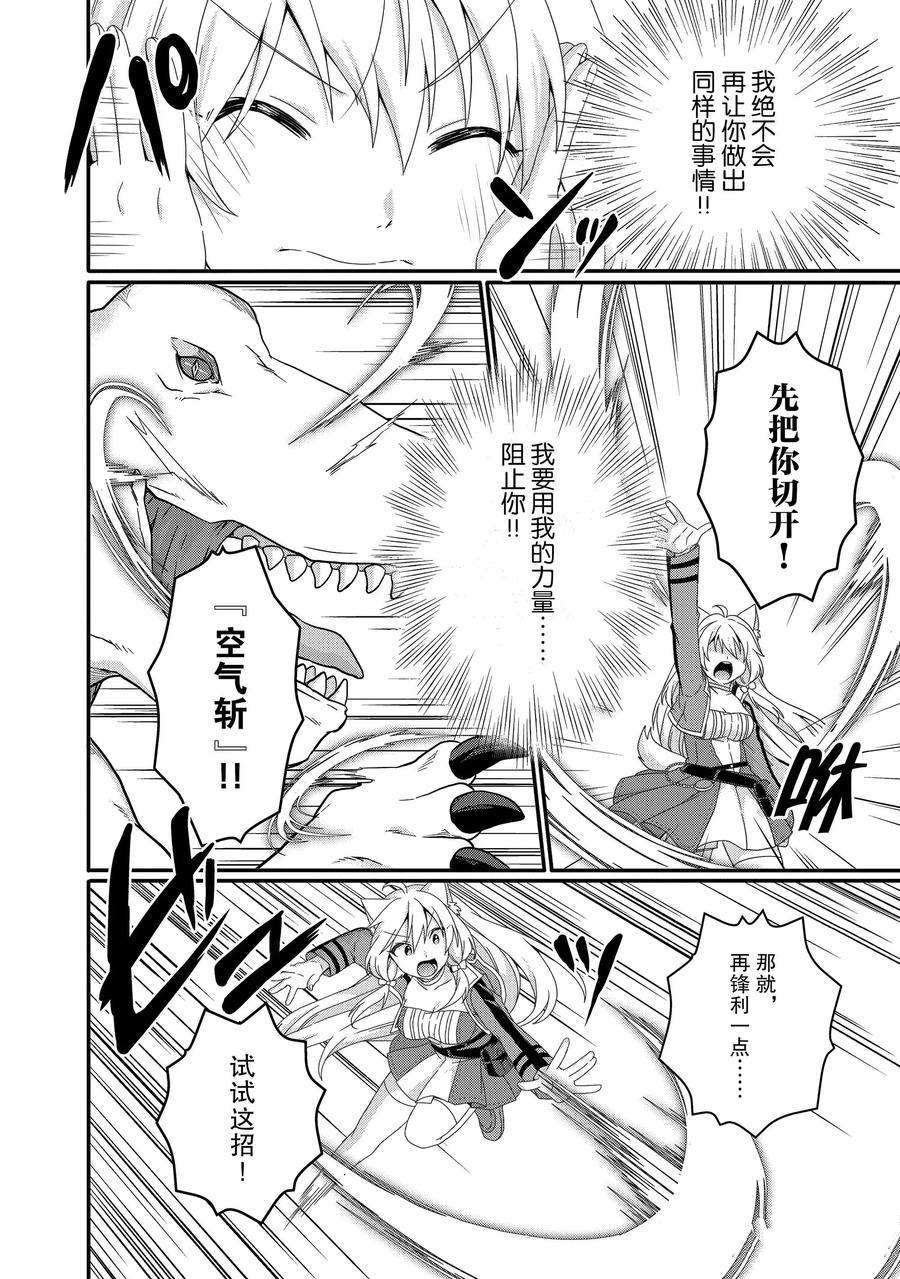 第45话 试看版