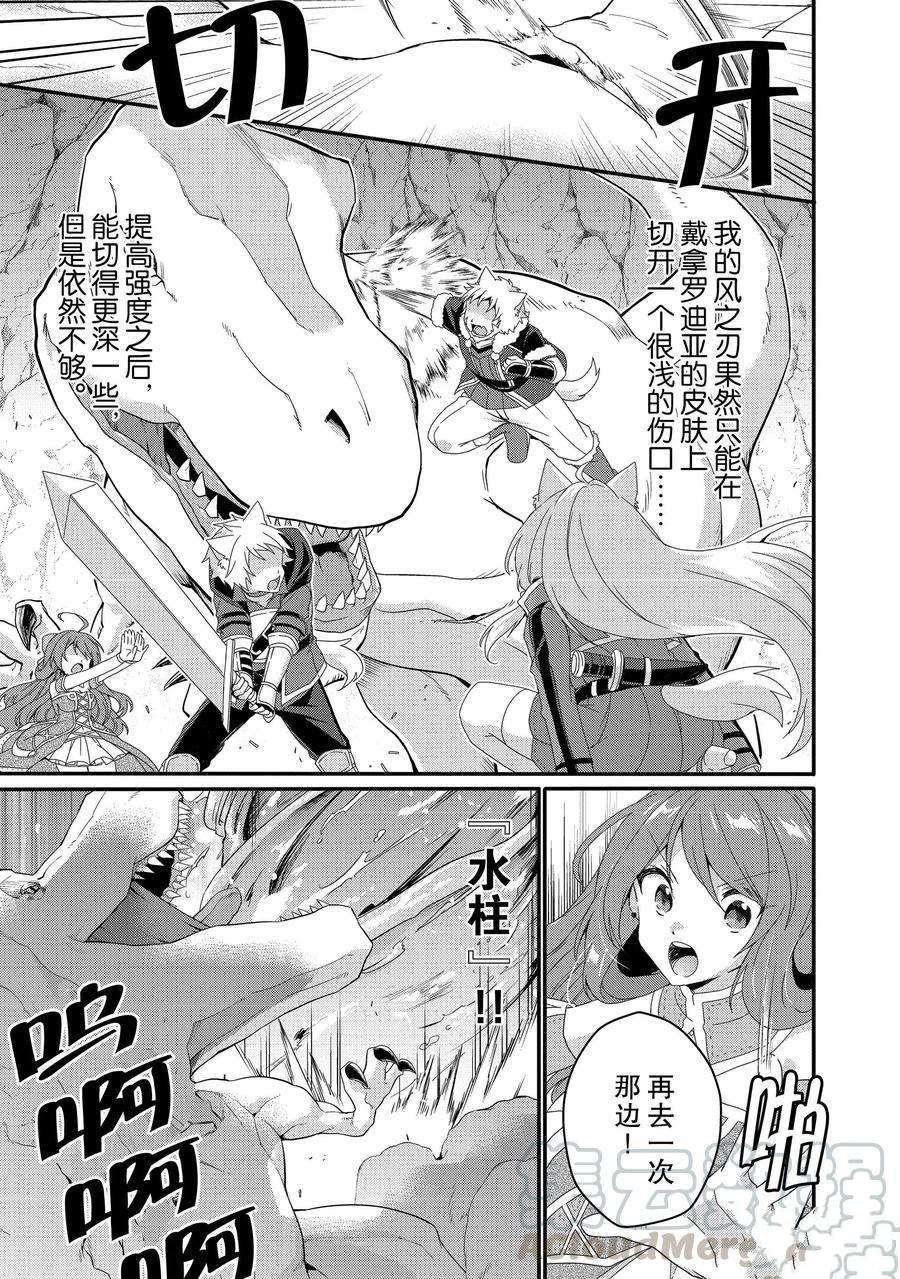 第45话 试看版