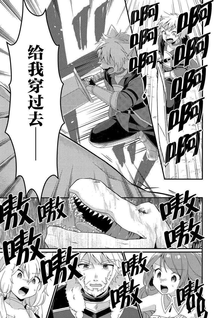 第45话 试看版