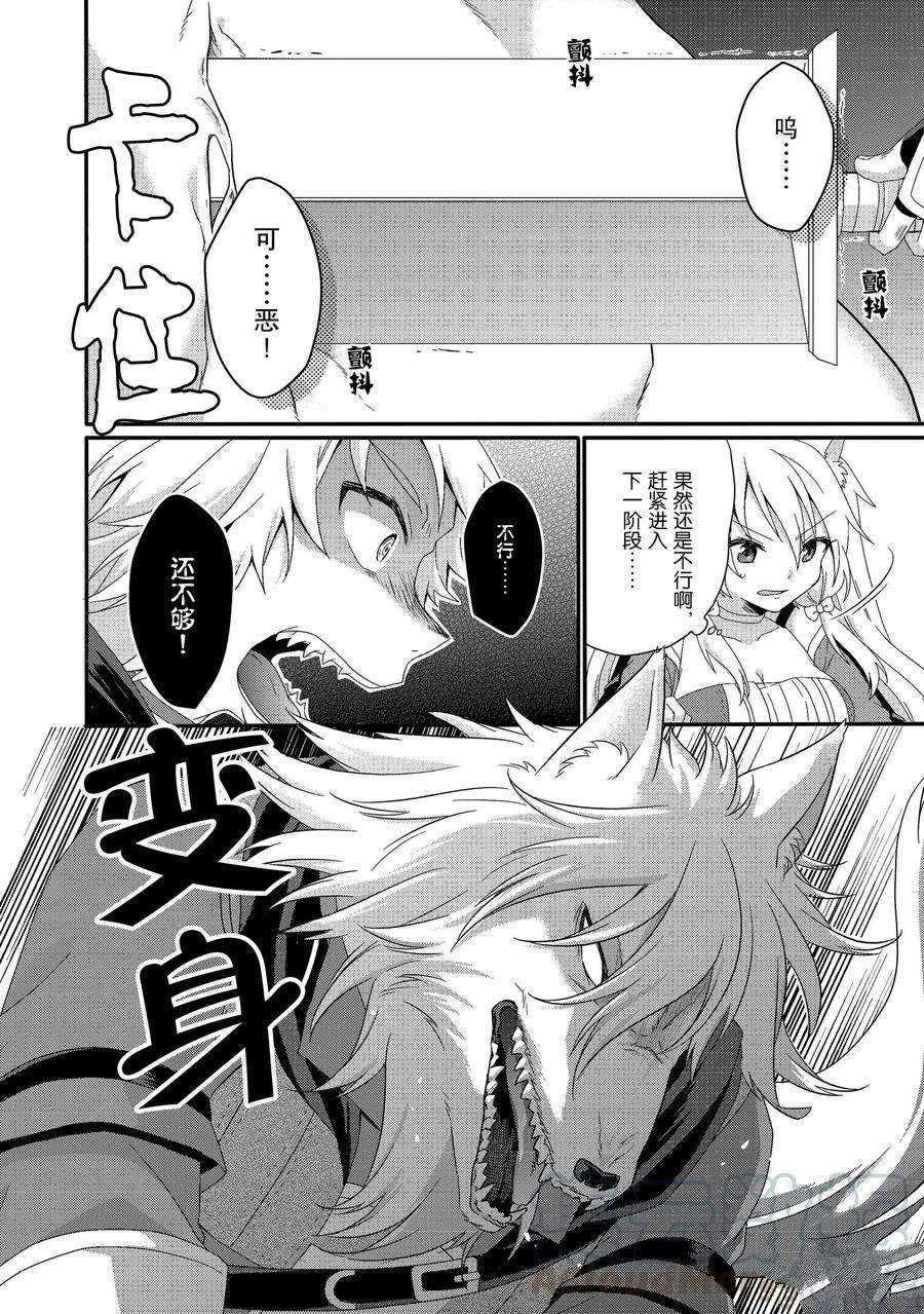 第45话 试看版