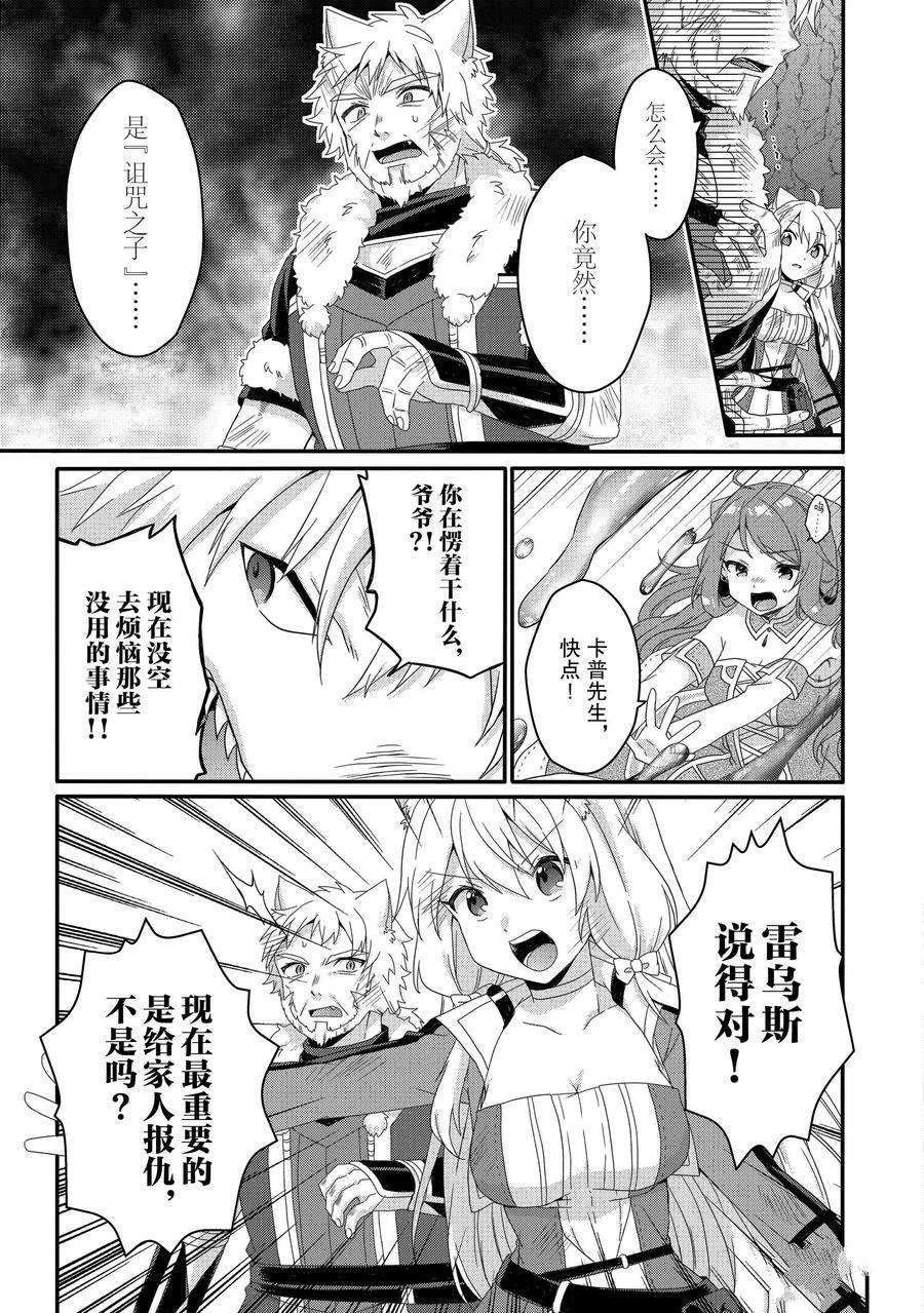第45话 试看版
