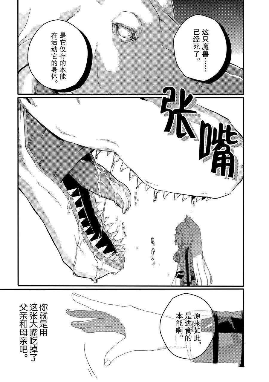 第45话 试看版