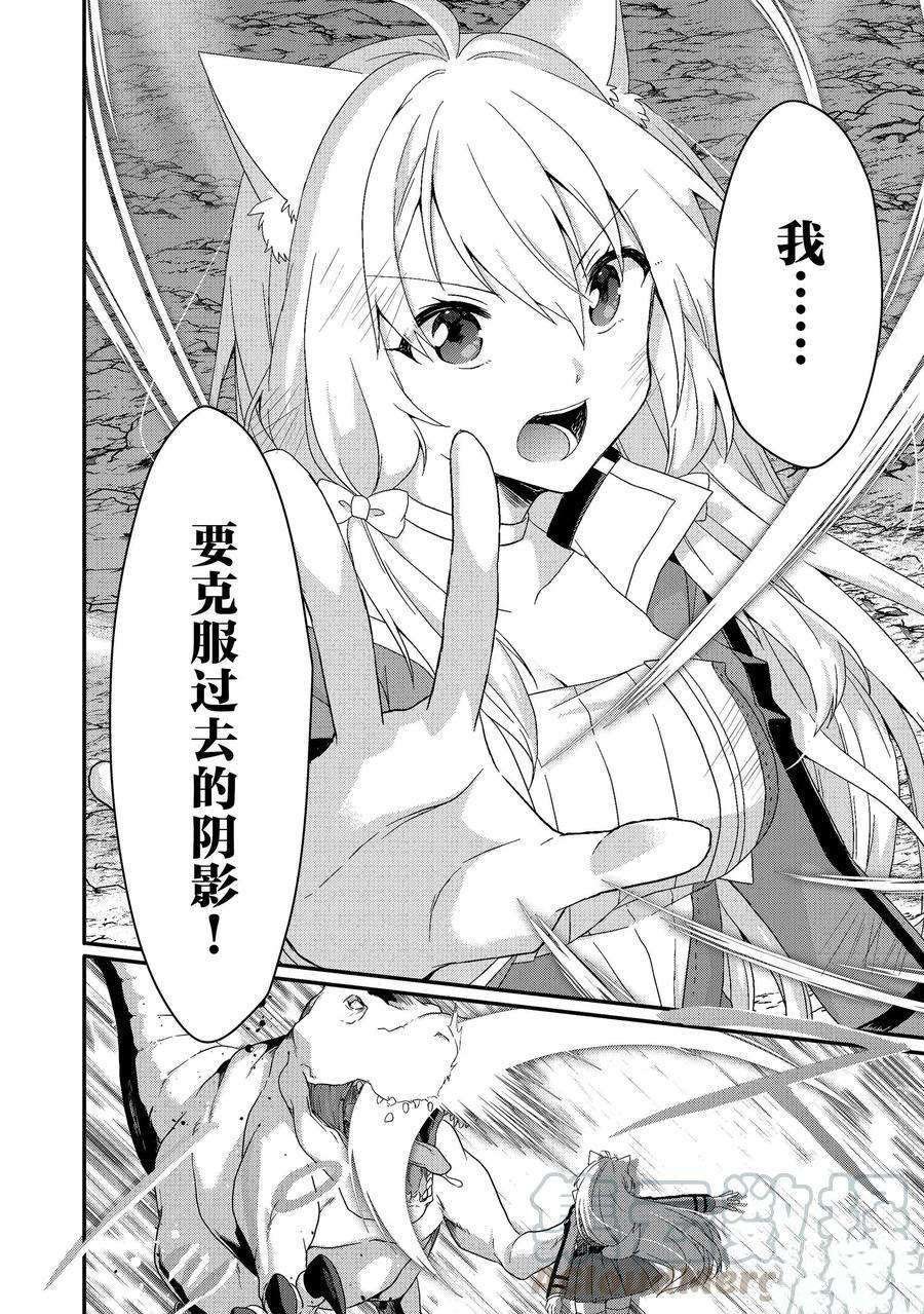 第45话 试看版