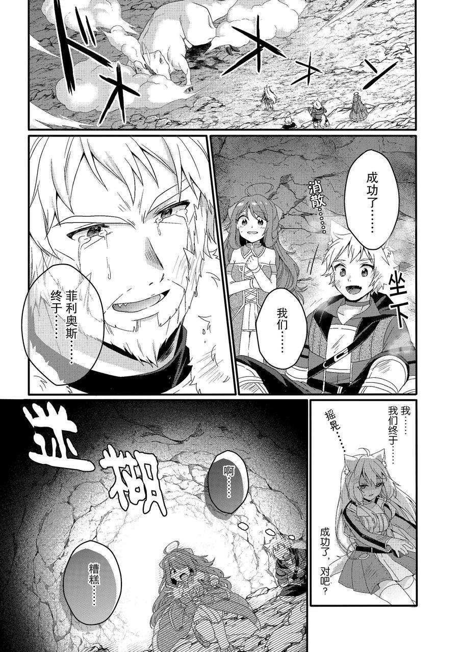 第45话 试看版