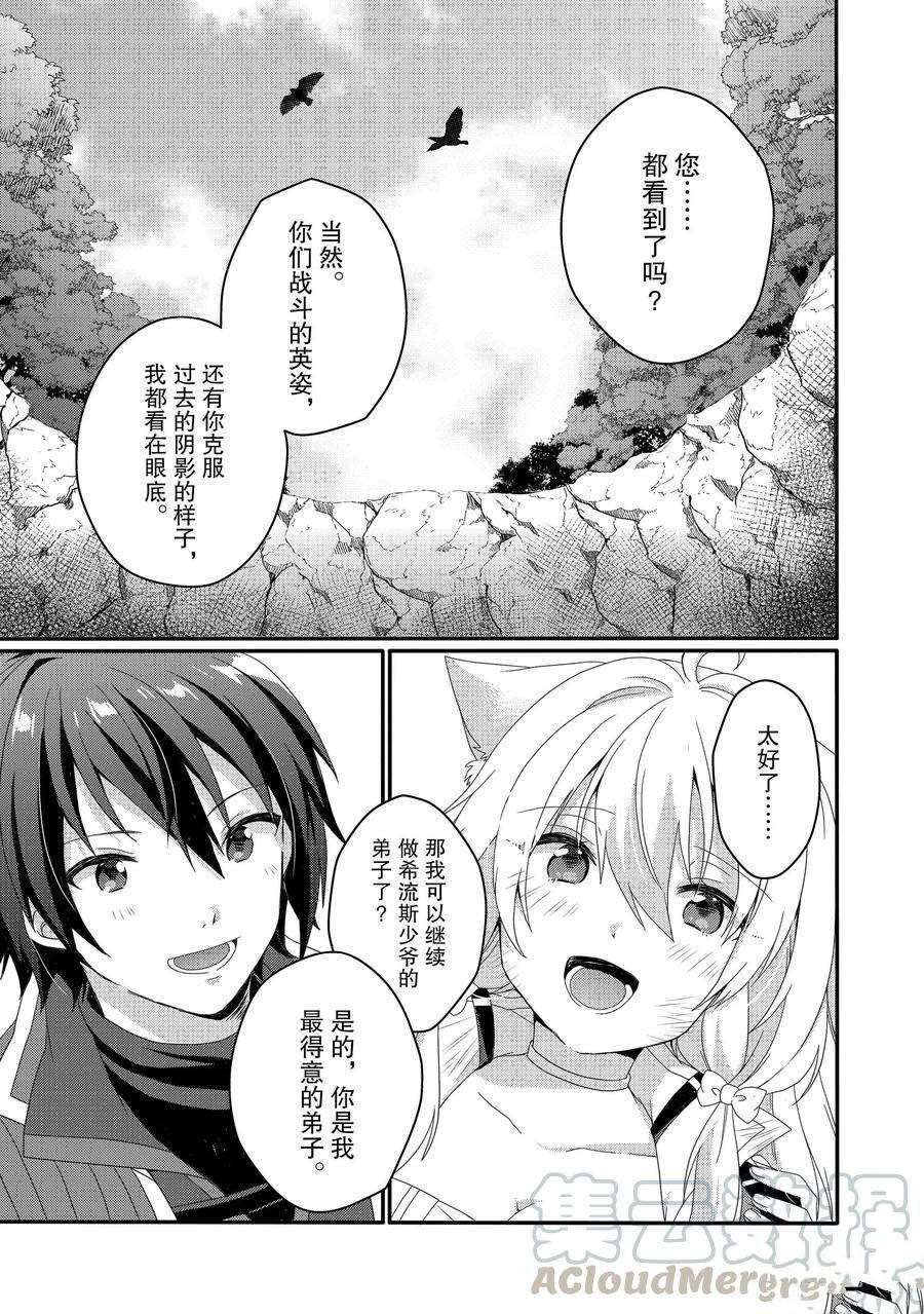 第45话 试看版