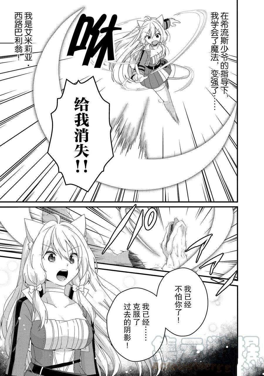 第46话 试看版