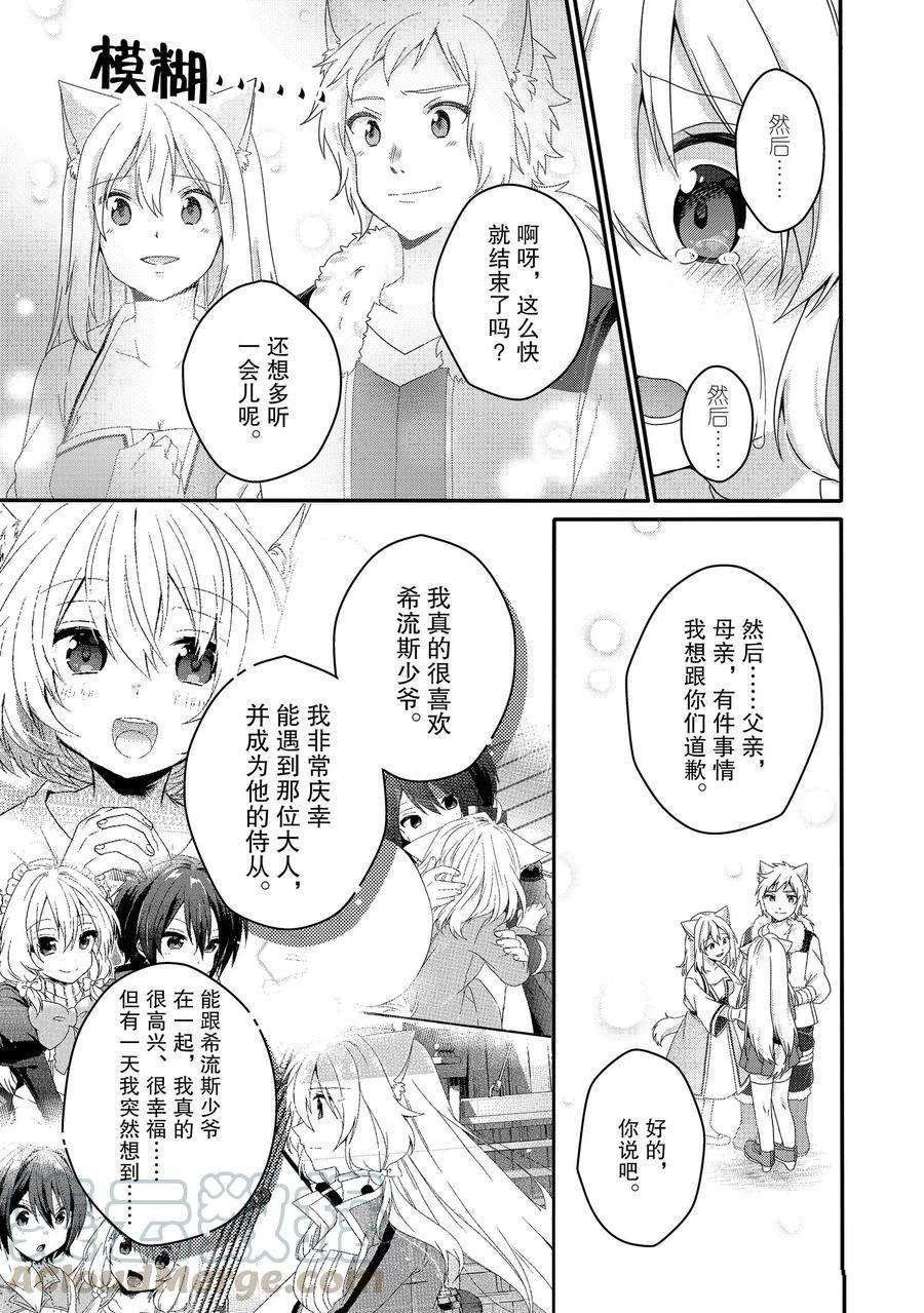 第46话 试看版