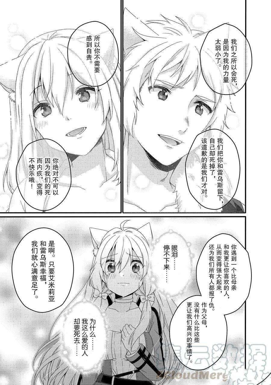 第46话 试看版