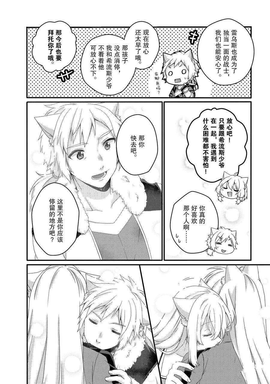 第46话 试看版