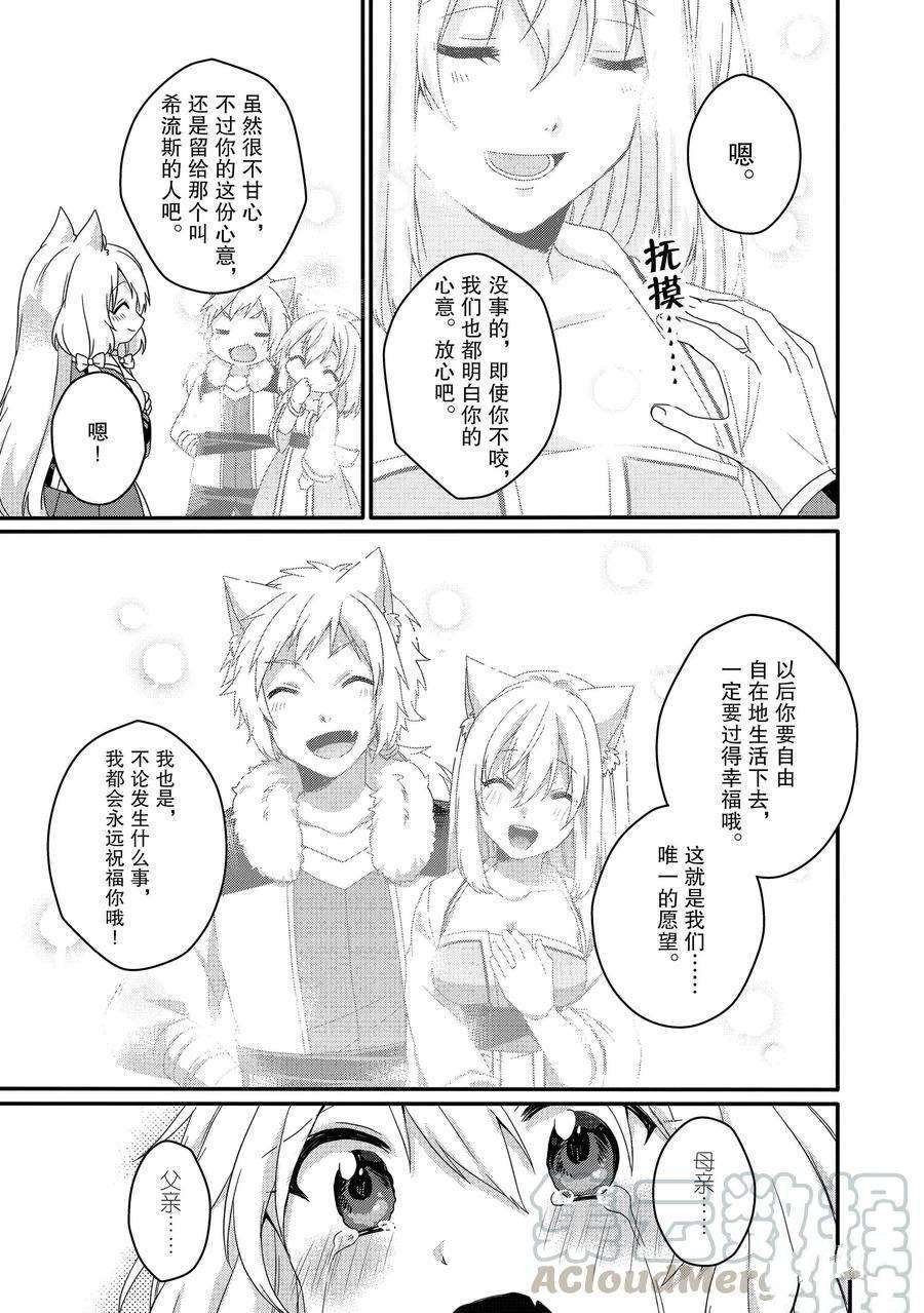 第46话 试看版