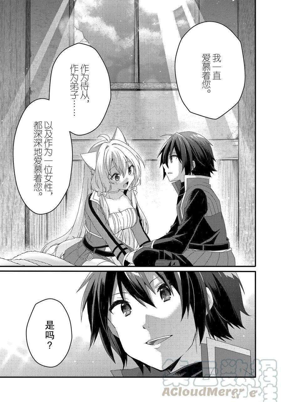 第46话 试看版