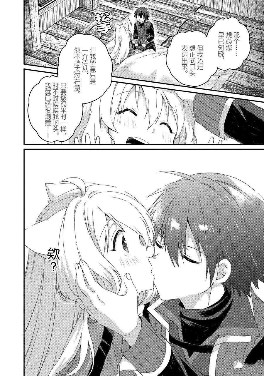 第46话 试看版
