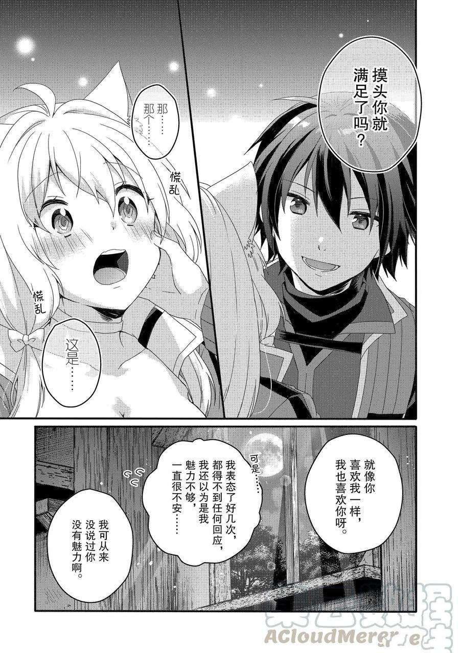 第46话 试看版