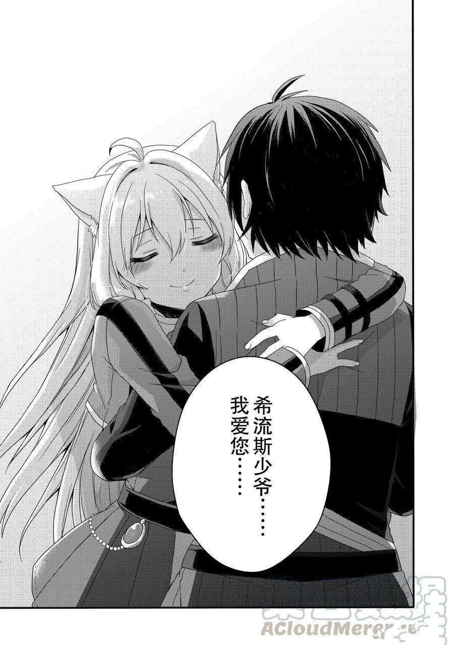 第46话 试看版