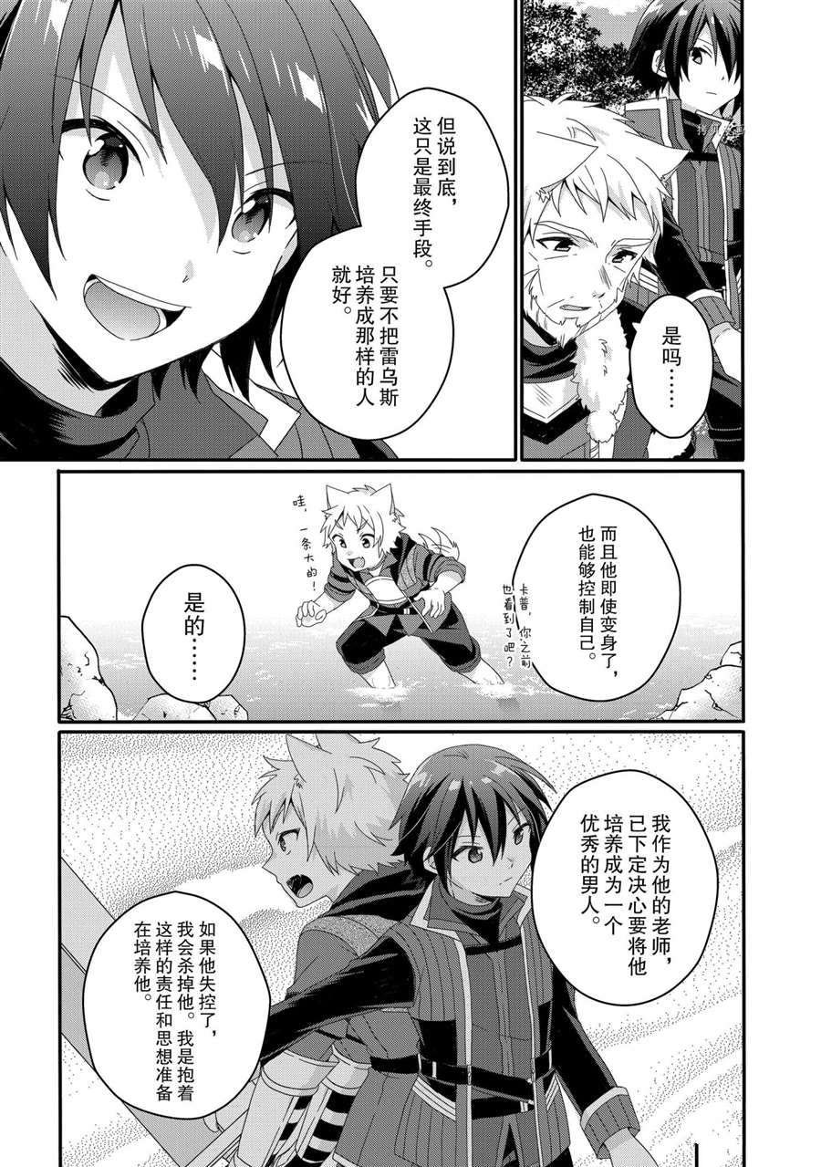 第47话 试看版