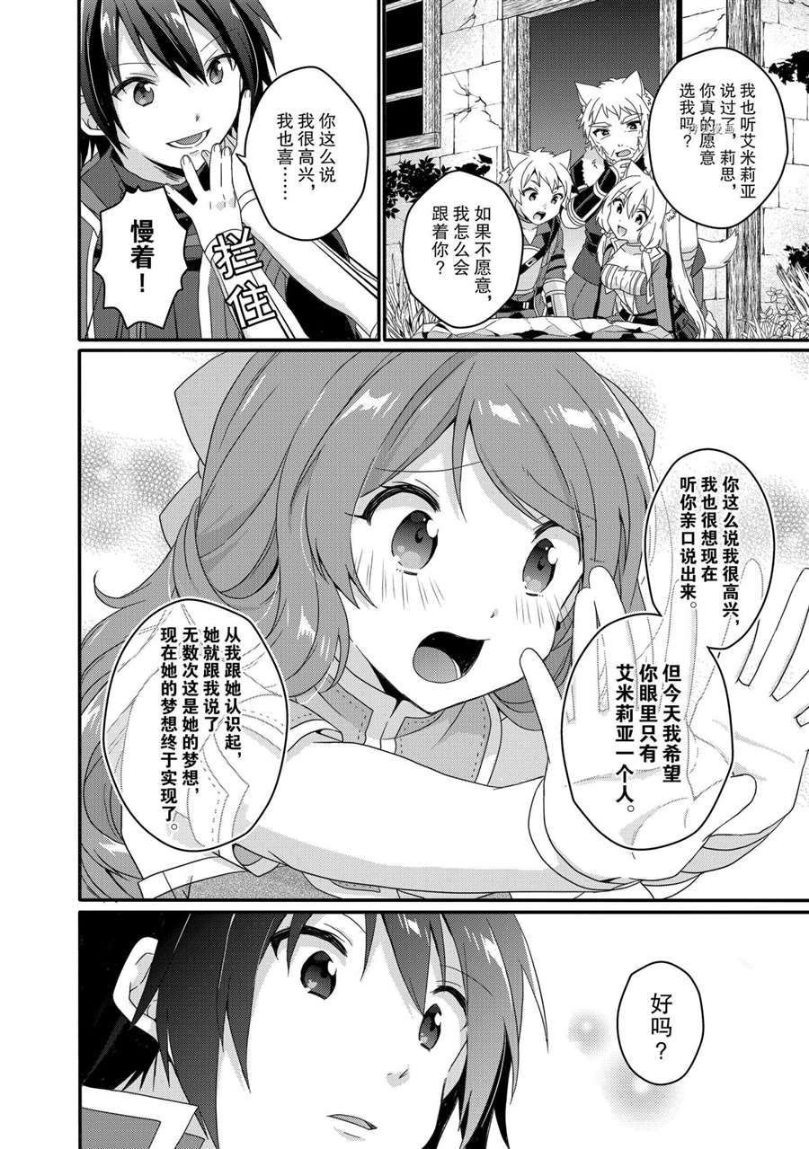 第47话 试看版