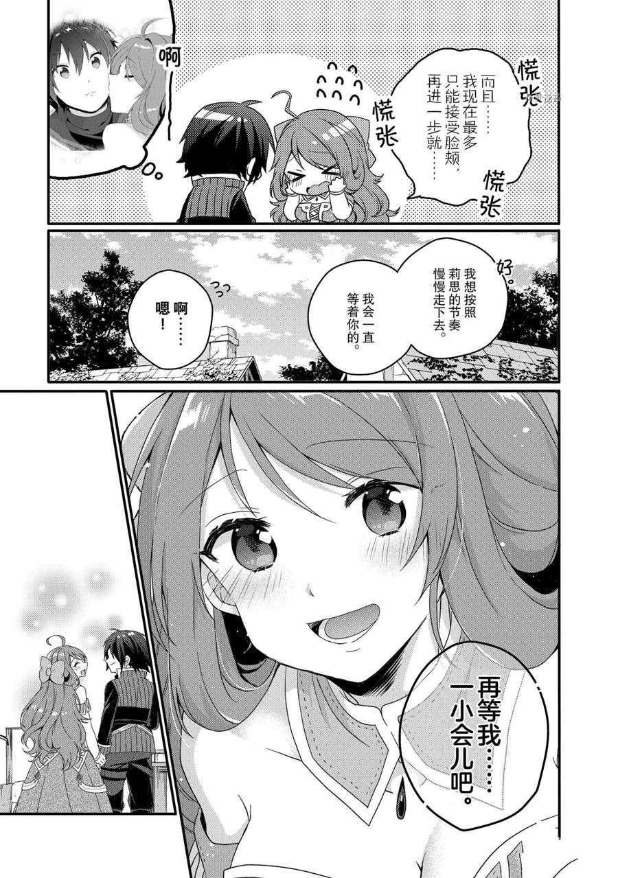 第47话 试看版