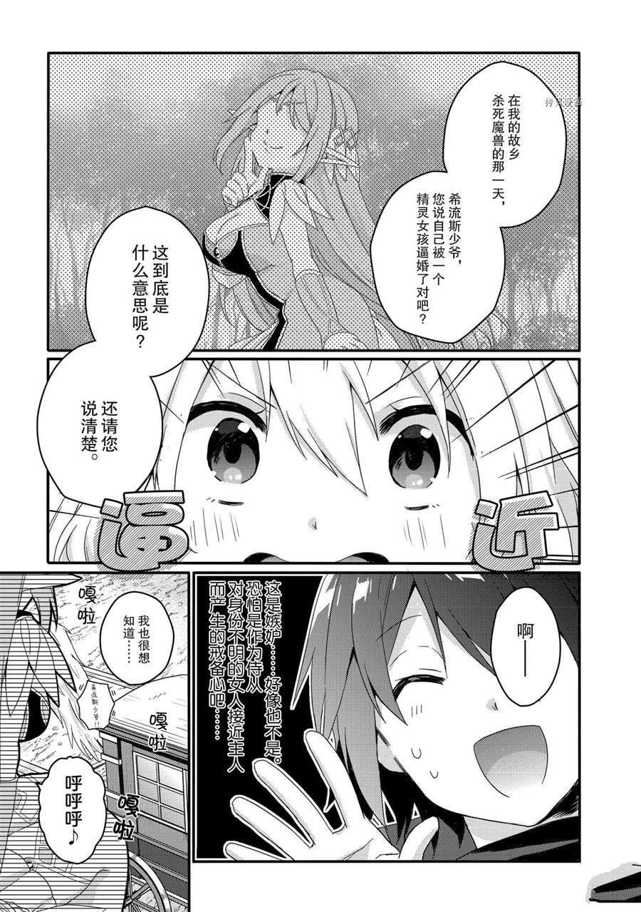 第47话 试看版