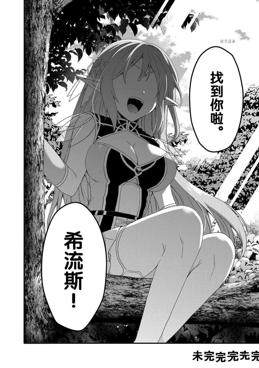 第47话 试看版