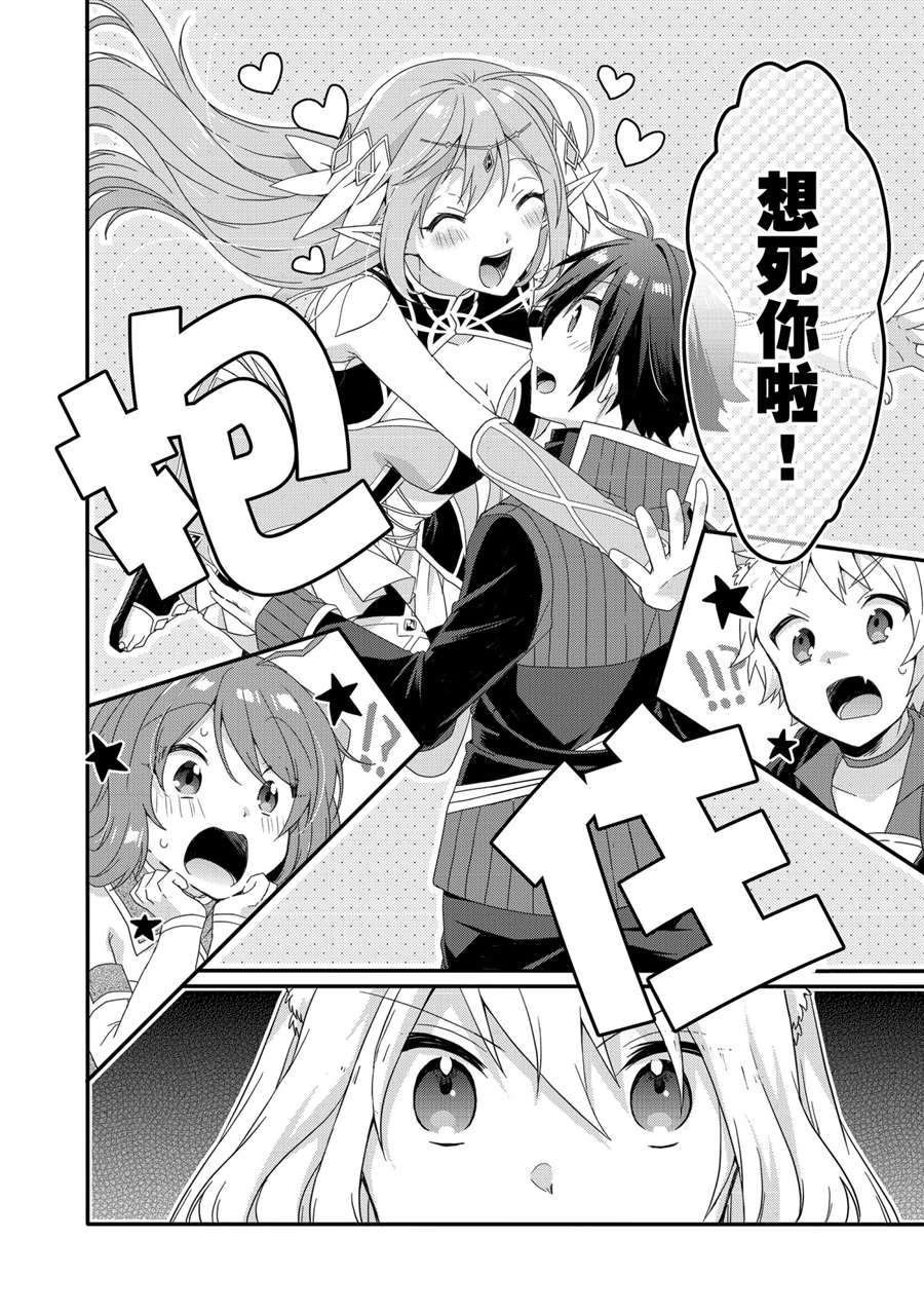 第48话 试看版